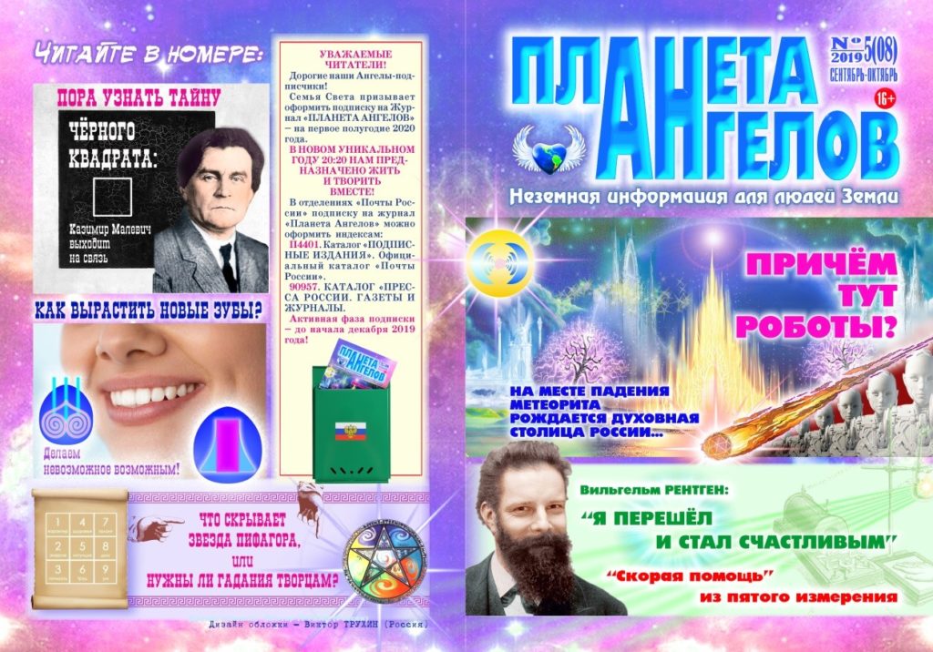 Планета авто номер телефона Планета авто номер телефона