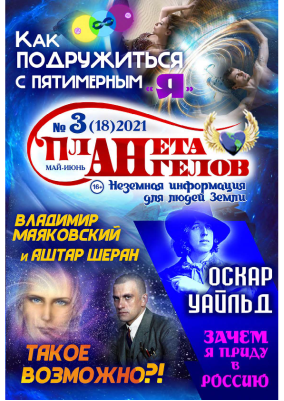 Планета авто номер телефона Планета авто номер телефона